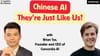 Chinese AI – They're Just Like Us? With Beijing-Based Concordia AI CEO Brian Tse